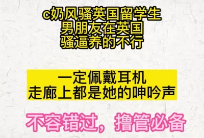 我在我男朋友面前才不会这么骚他是废物