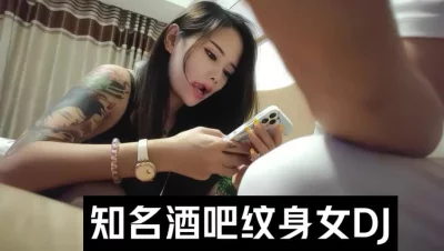 知名酒吧女DJ，超高的颜值，DJ女神化身反差婊（下面看她的联系方式）