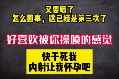 又要喷了，这已经是今天第三次了，快受不了了