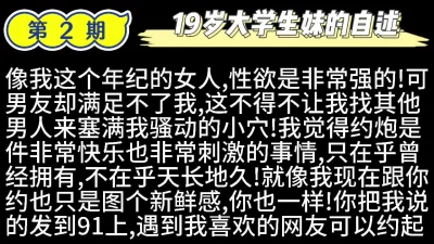 露脸调教白丝袜学生母狗高潮（片尾有彩蛋简界有福利）强推内射良家空姐