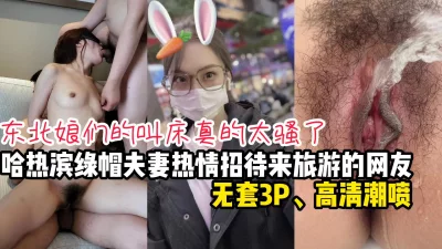 夫妻之间的108种插秧法图片